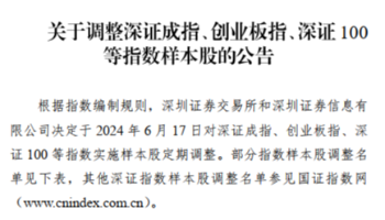 蜜桃视频网站在线观看宠物凭借成人蜜桃污APP下载性和成长性入选深证成指样本股